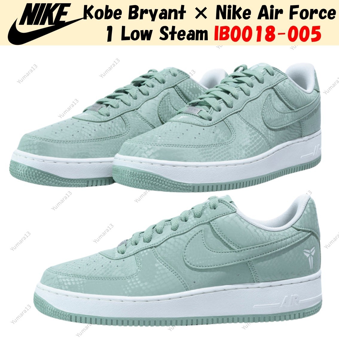 Kobe Bryant × Nike Air Force 1 Low Steam IB0018-005 Men's Size