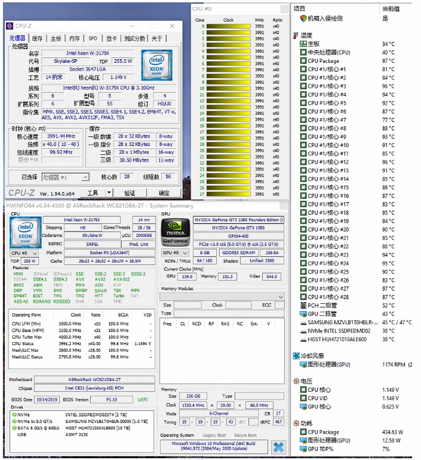 Intel Xeon W-3175X SRF6L 28C 3.1GHz 3.8/4.3/4.5GHz 38.5MB 255W LGA3647 DDR4-2666