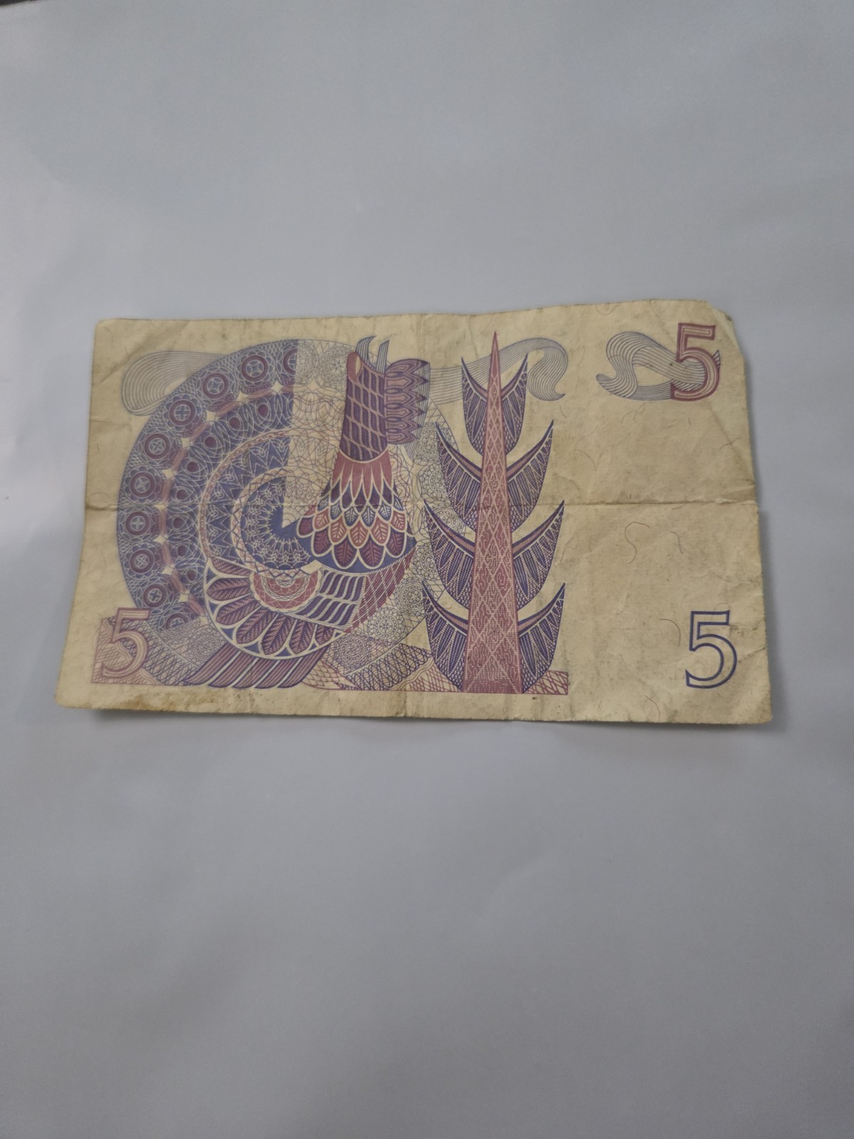 1973 Sweden 5 Kronor Banknote