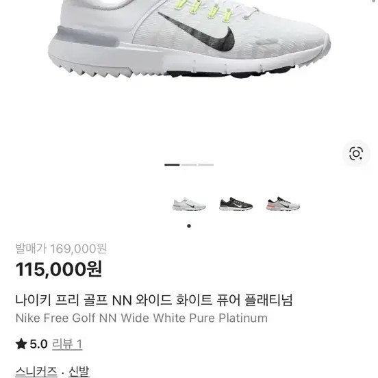Nike Unopened Golf Shoes 285mm
