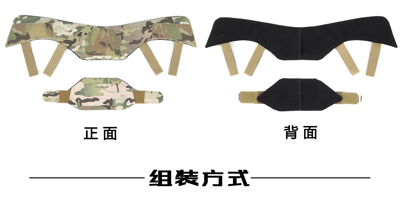 DMGEAR tactical vest universal collar 2.0 neck armor for JPC FCSK 6094 CPC Vest