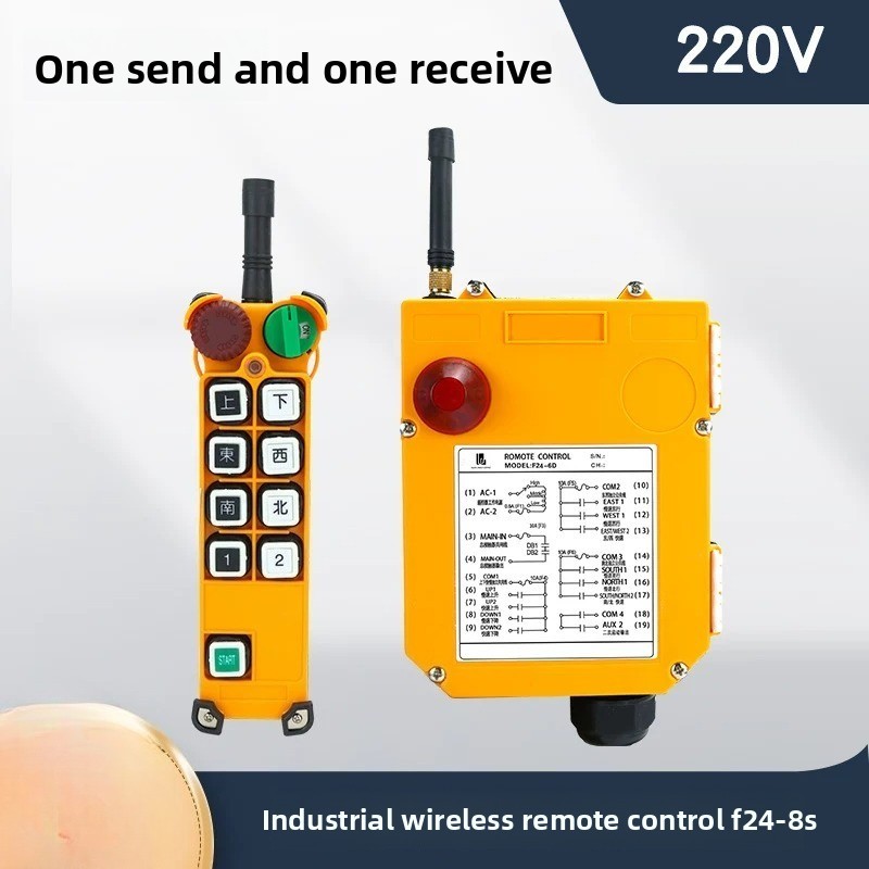 Yuding F24-8S wireless remote control with 1 transmitter and 1 receiver 220V