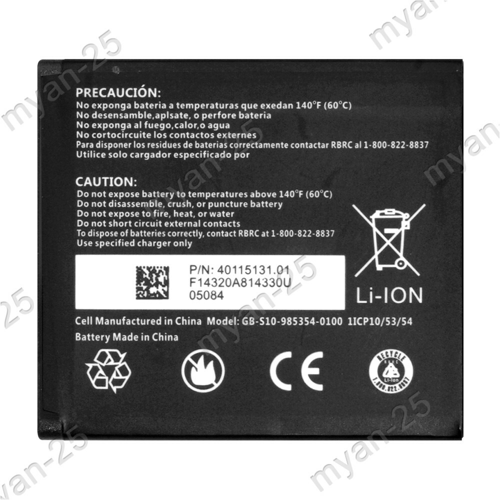 Battery 4000mAh for Novatel Wireless Verizon MiFi 6620L Jetpack 4G LTE 15.2Wh