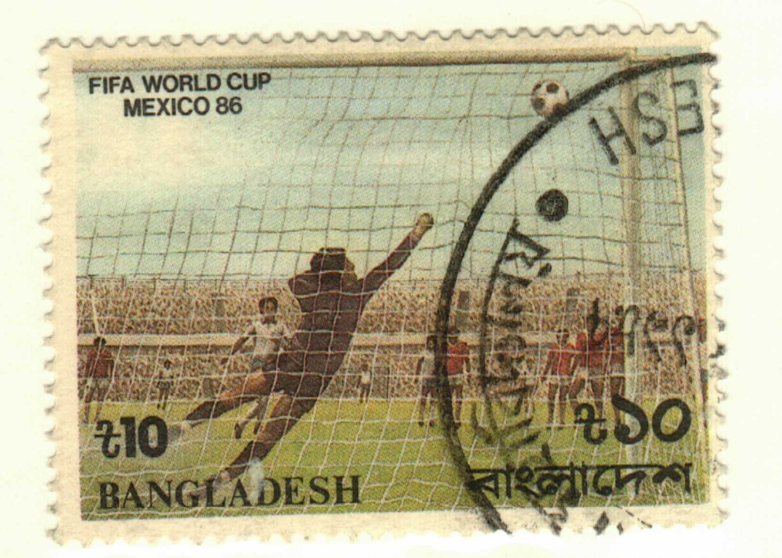 Bangladesh #279 used World Cup 1986