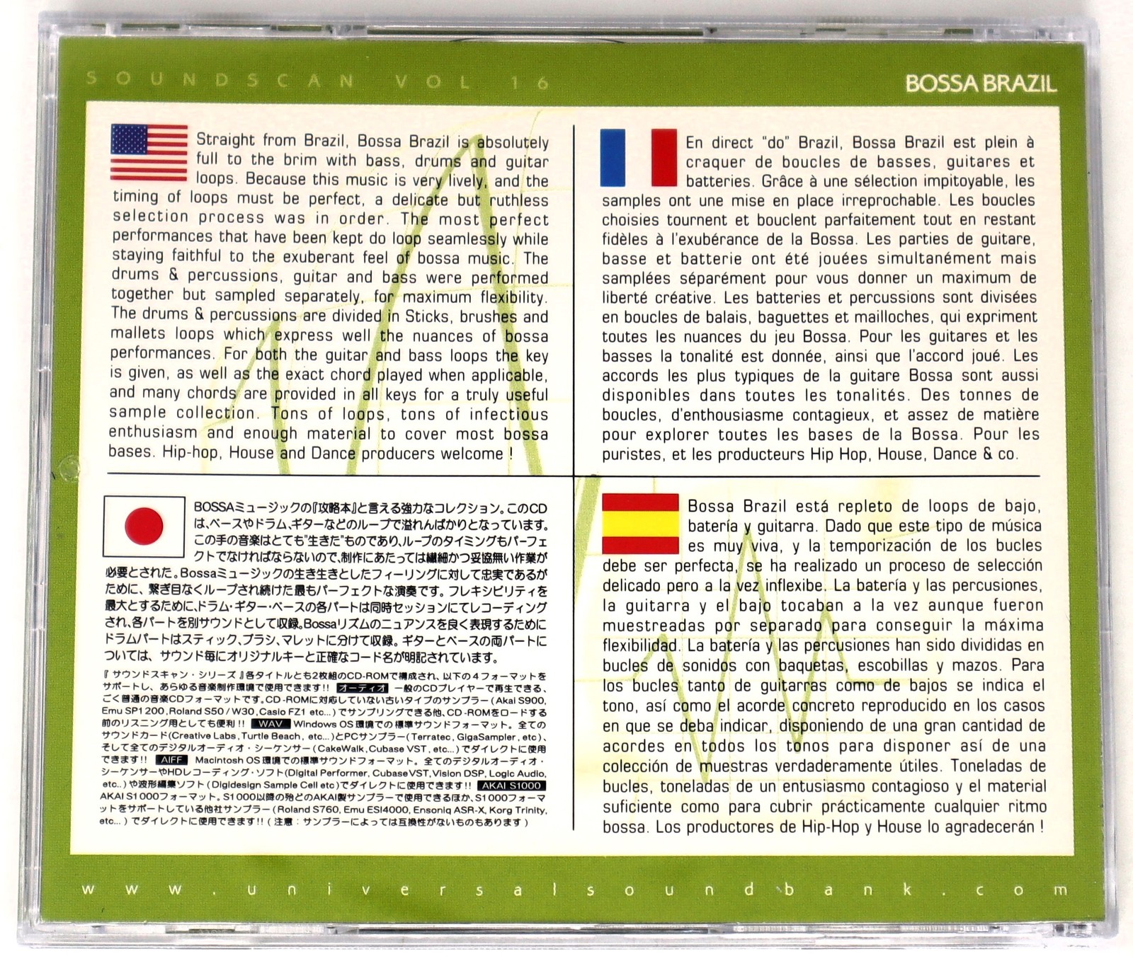 USB Soundscan 16 Bossa Brazil Akai Sample/Sound Library/Sampling CD
