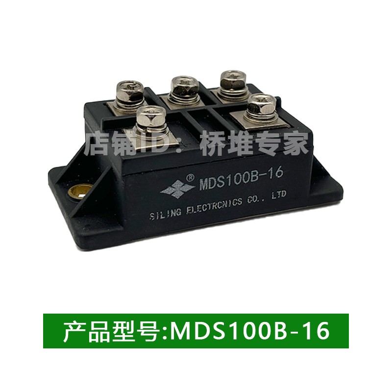 2pieces three-phase rectifier bridge module MDS100B/150/160/200P/250/300