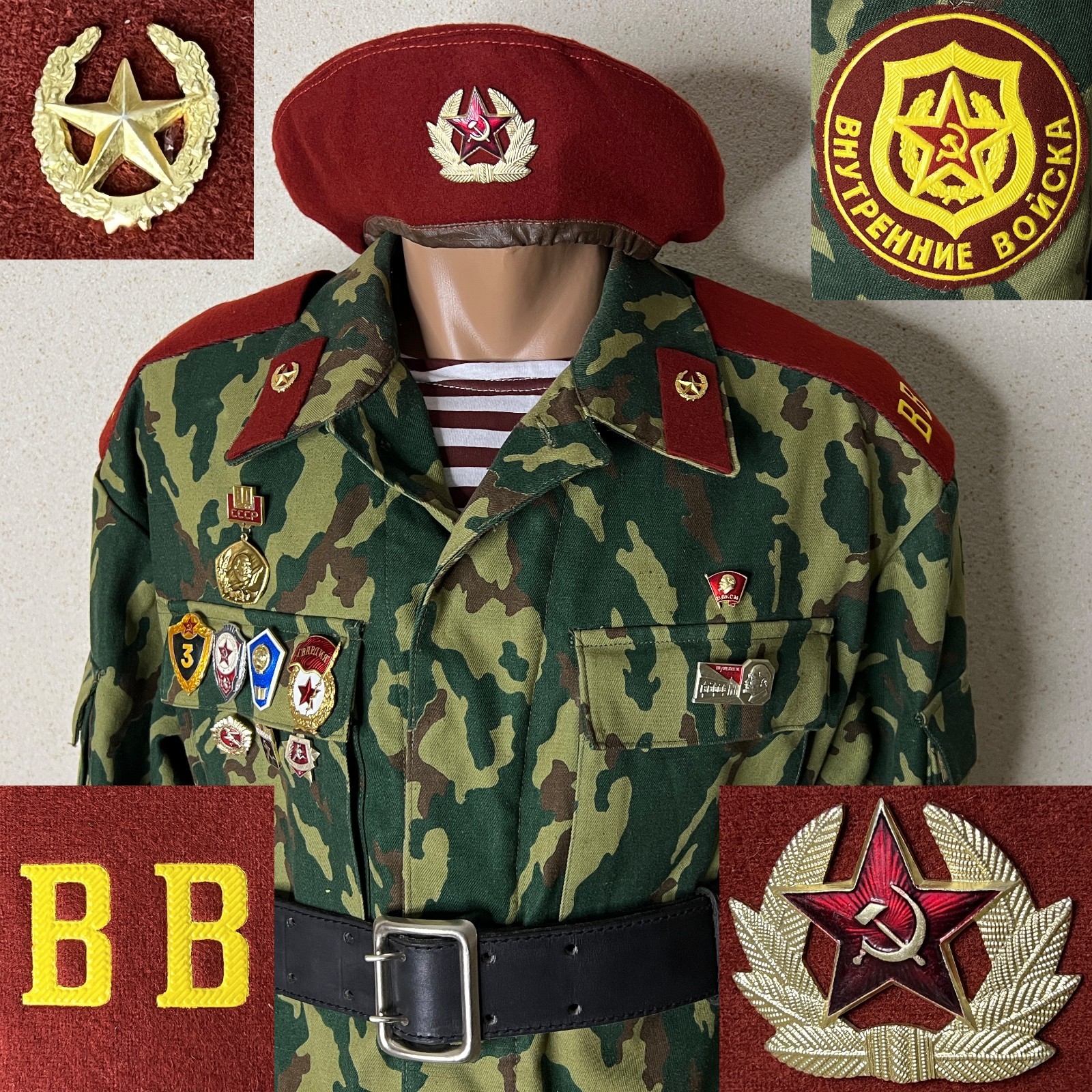 BB MVD USSR Vtg 90s Soviet Internal Troops Military Police Camouflage Uniform.