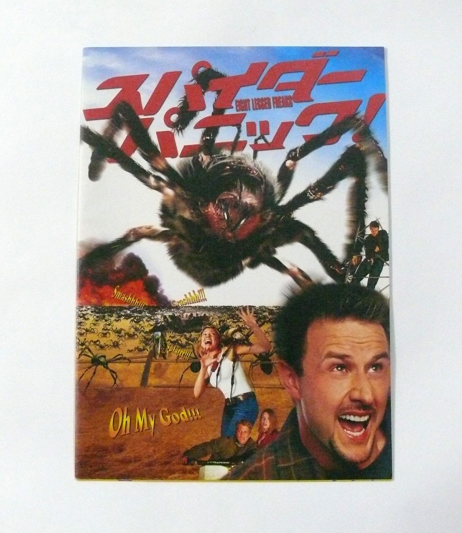 Press Sheet David Arquette Spider Panic Elory El Kayem Sai