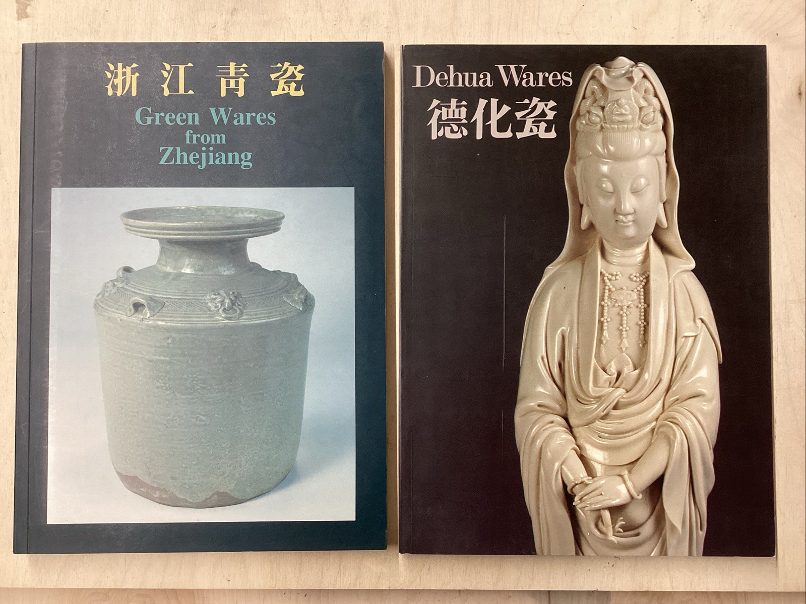 Dehua Wares Porcelain & Green Wares from Zhejiang 1990 1996 Lot of 2 Catalogs