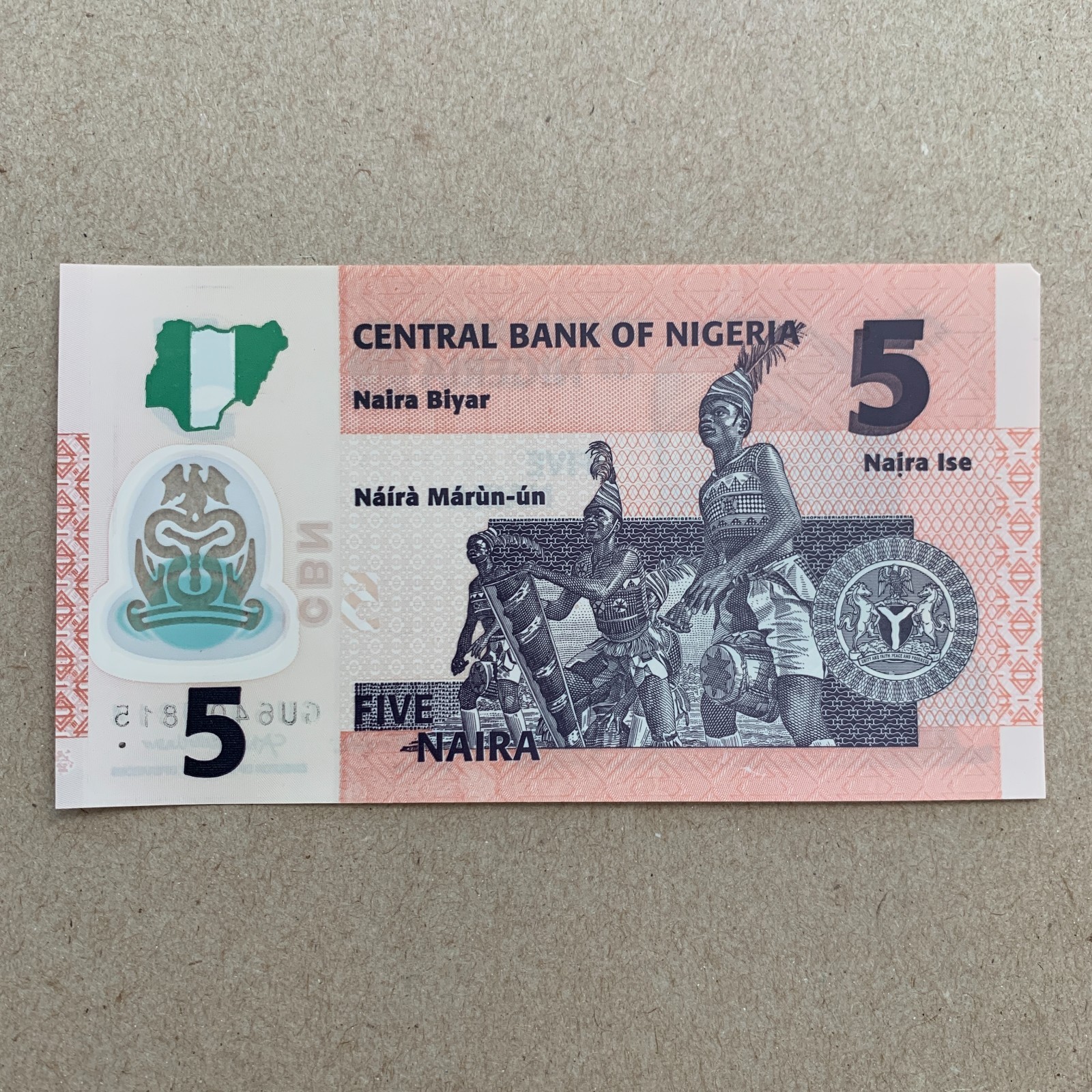 Nigeria 5 Naira Plastic Banknote. Giant of the Africa Currency Polymer Money XF