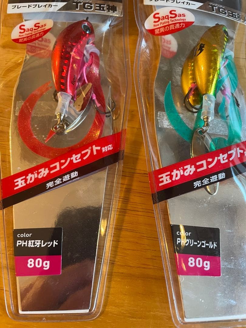 Daiwa KOHGA Blade Breaker TG Tamakami 80g Tai Rubber Set of 2 japan