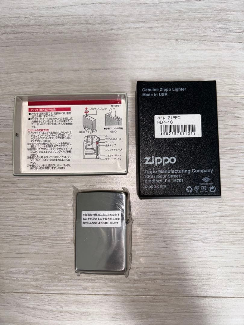 ZIPPO Harley-Davidson HDP-16