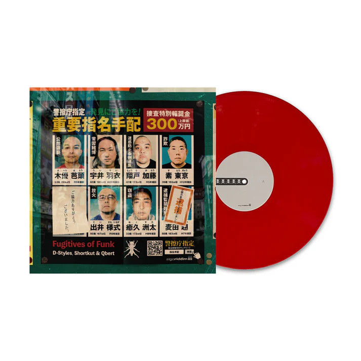 DJ Q-Bert x Shortkut x D-Styles (ISP) : FUGITIVES OF FUNK djay Pro Control Vinyl