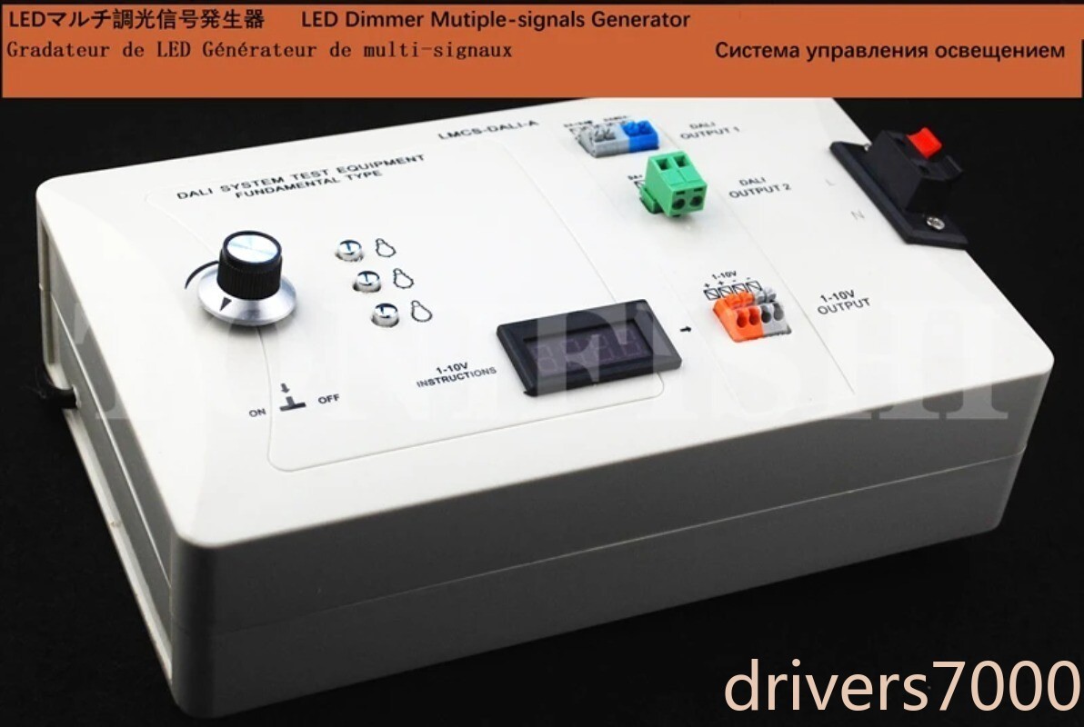 Dimming and Color Temperature Test Knob 1-10V Dimming Knob DT8 Test