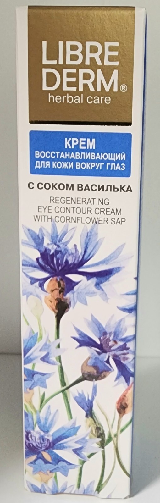 Librederm Cornflower cream for revitalizing eyes 20 ml
