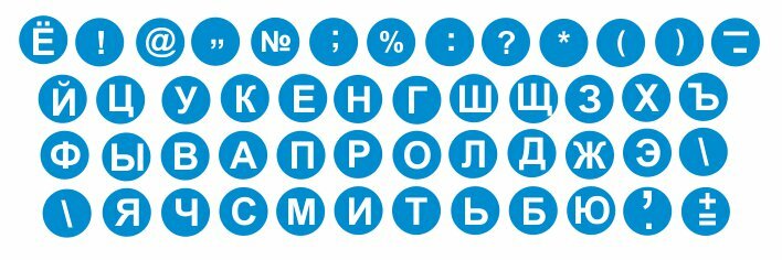 Keyboard stickers Russian / Cyrillic font, colored background, round