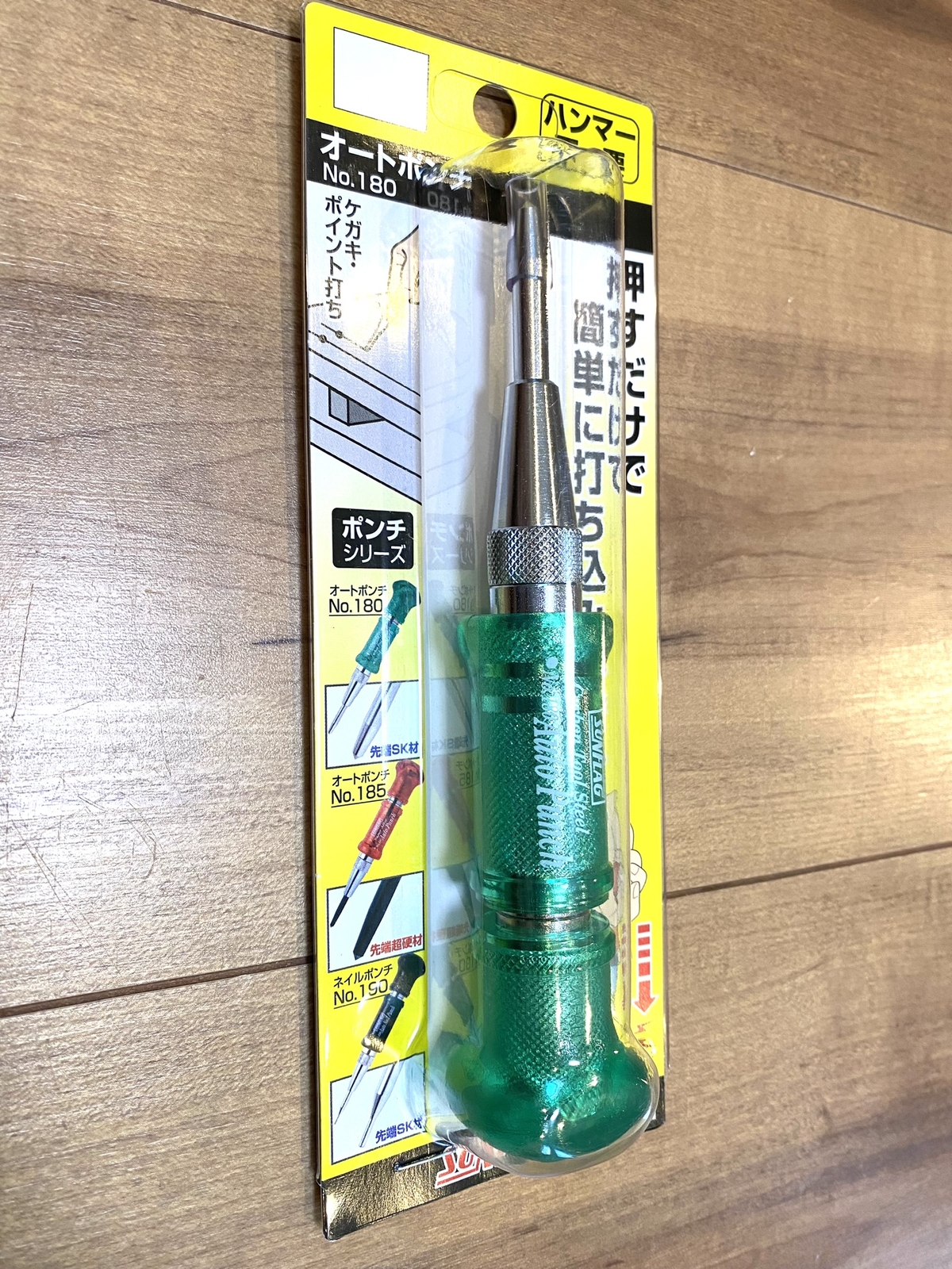 SUNFLAG Auto Punch NO.180 Free Expedited Shipping From Japan