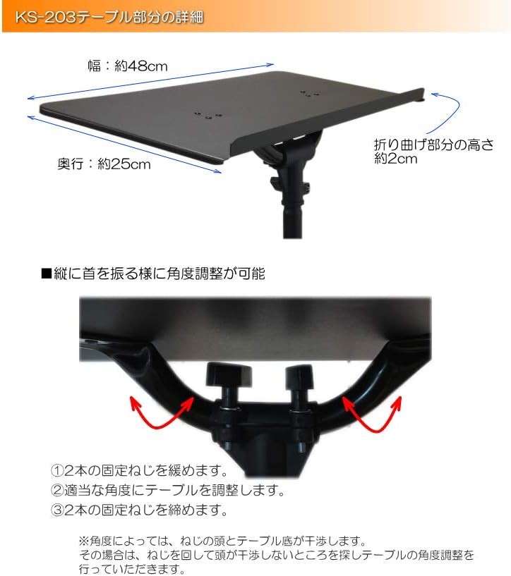 Kikutani KS-203 Mini Keyboard Stand Case Included