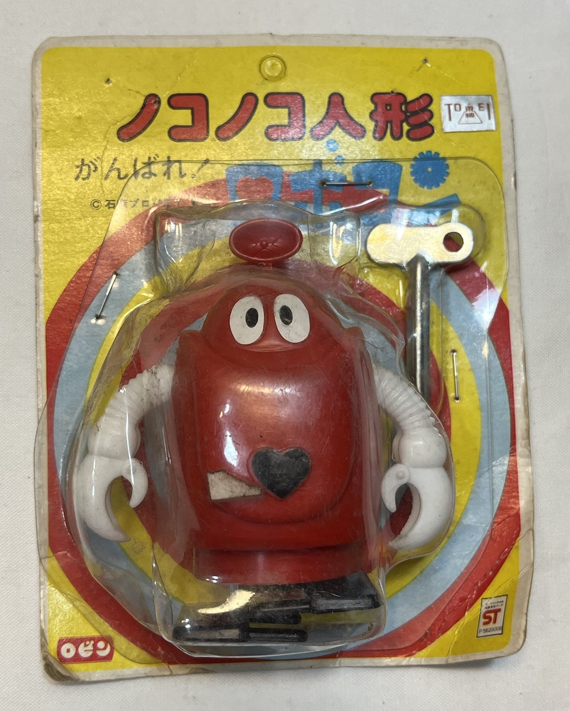Vintage 1978 Robin Ganbare Robocon Plastic Wind Up Figure Japan Tokusatsu Rare