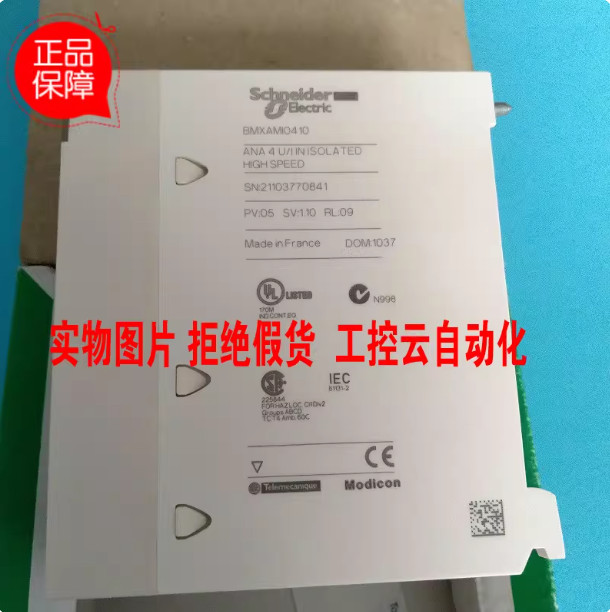 1Pcs New BMXAMI0410 module 391017(no box)