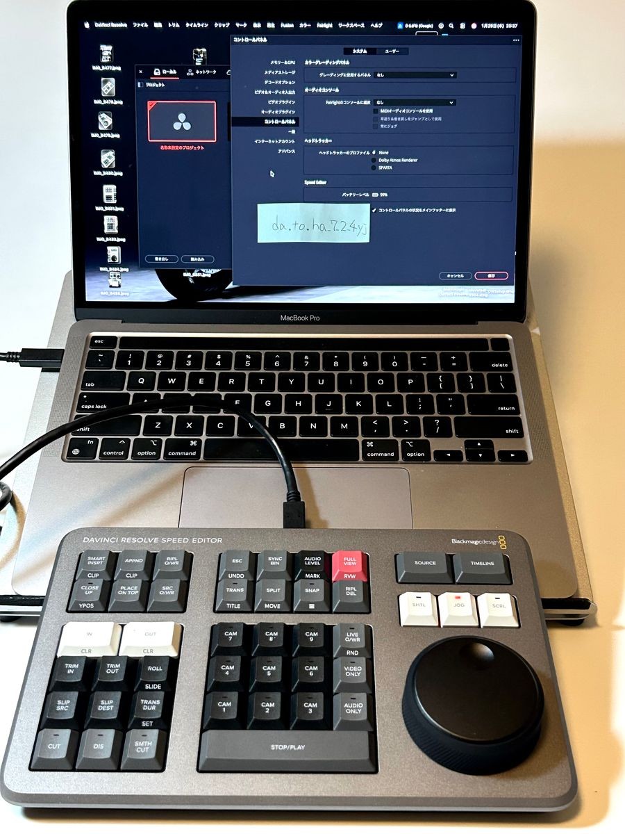 Blackmagic Design DaVinci Resolve Speed Editor Keyboard Operation confirmed