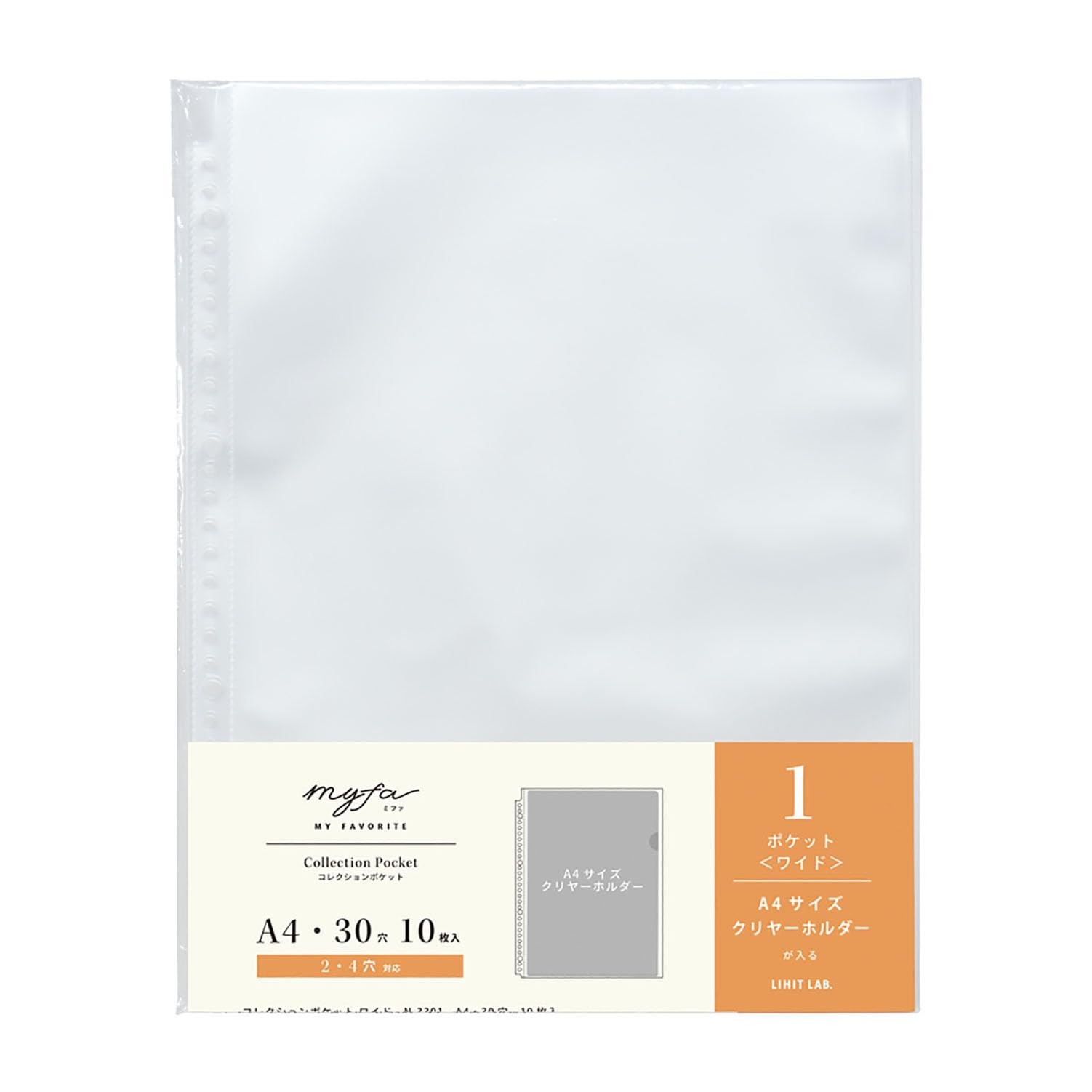 myfa Oshikatsu Clear File Thickness 0.1mm 10 pieces Collection Pocket Wide A4 N3