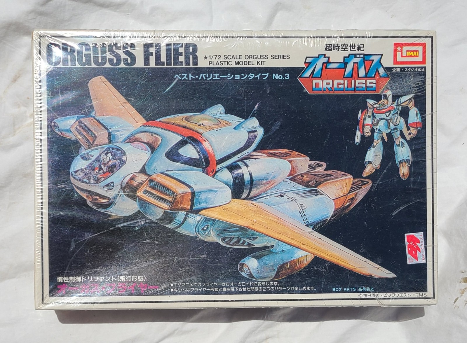 Orguss Flier 1:72 Model Kit Imai Japan Vintage Import NIB 80's Macross SDC Flyer