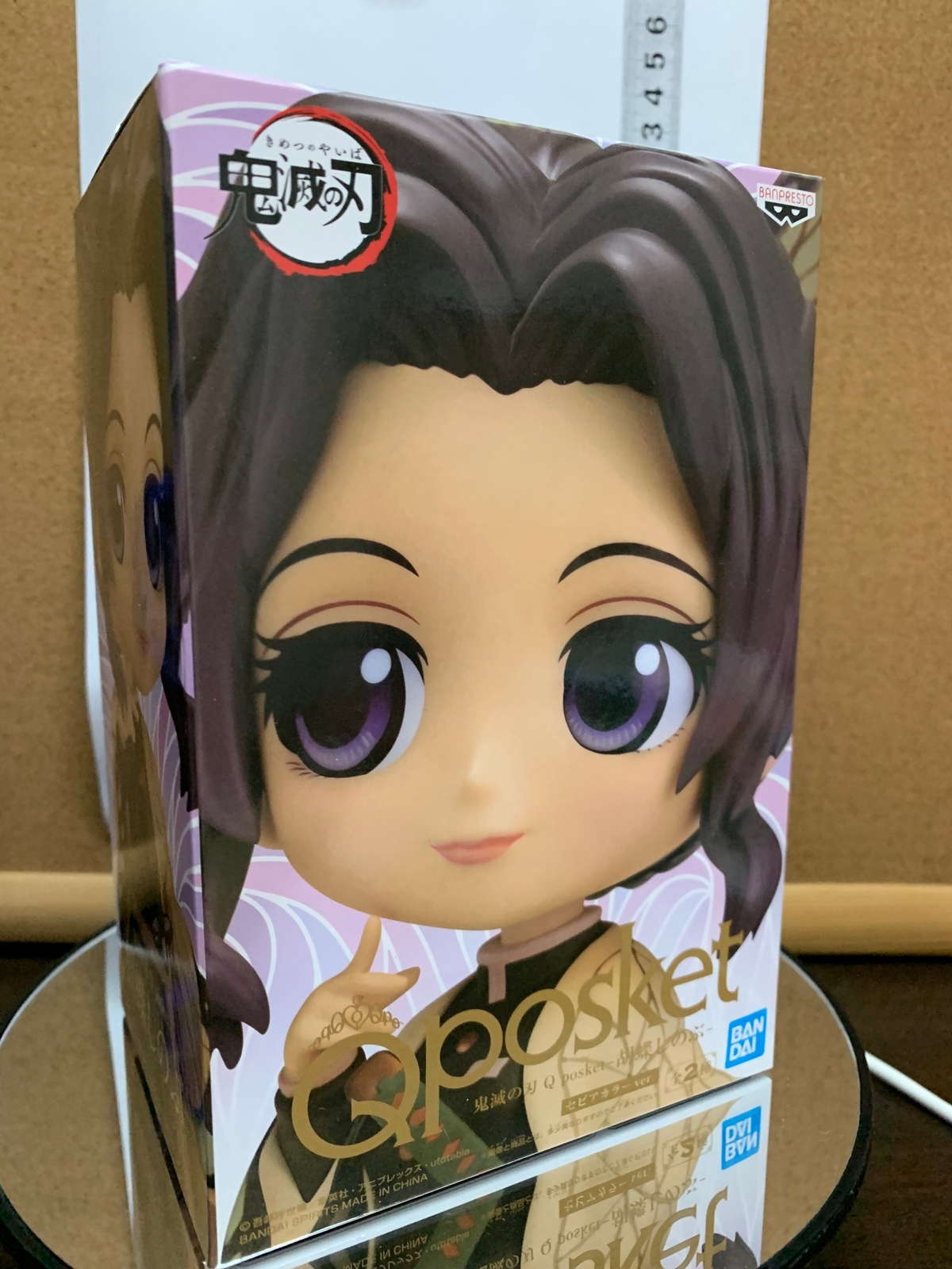 Kimetsu no Yaiba Demon Slayer Shinobu Kocho 15cm Qposket B Bandai Spirit