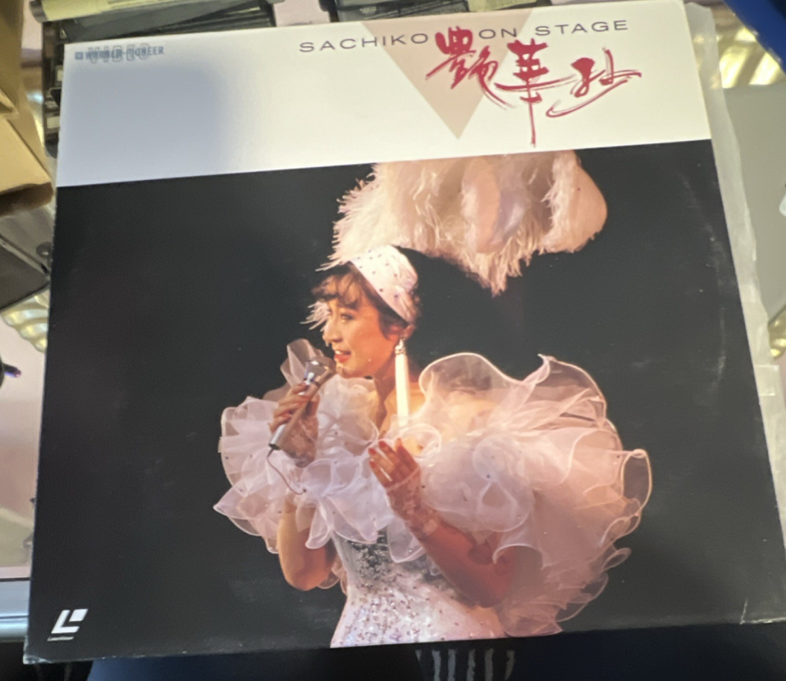 Sachiko On Stage LaserDisc Music & Concerts Music Stereo Extended Play