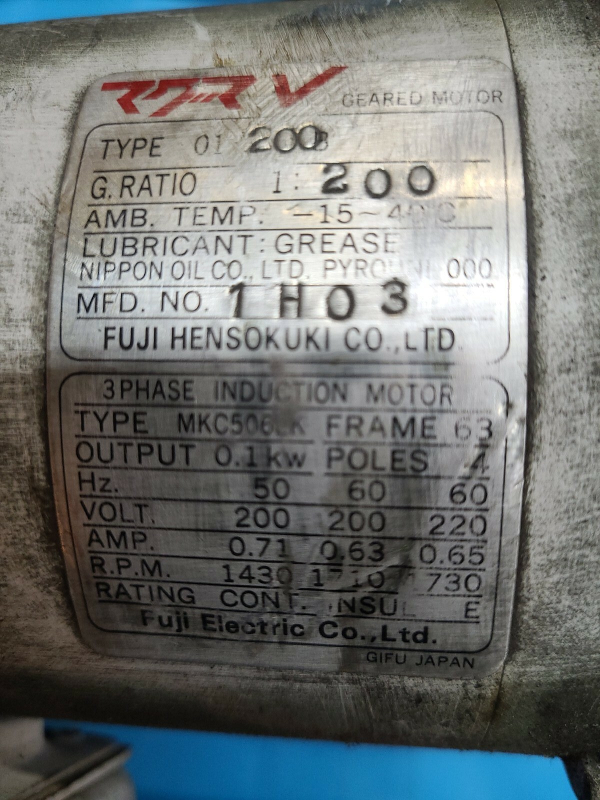 Okuma Lrio Parts