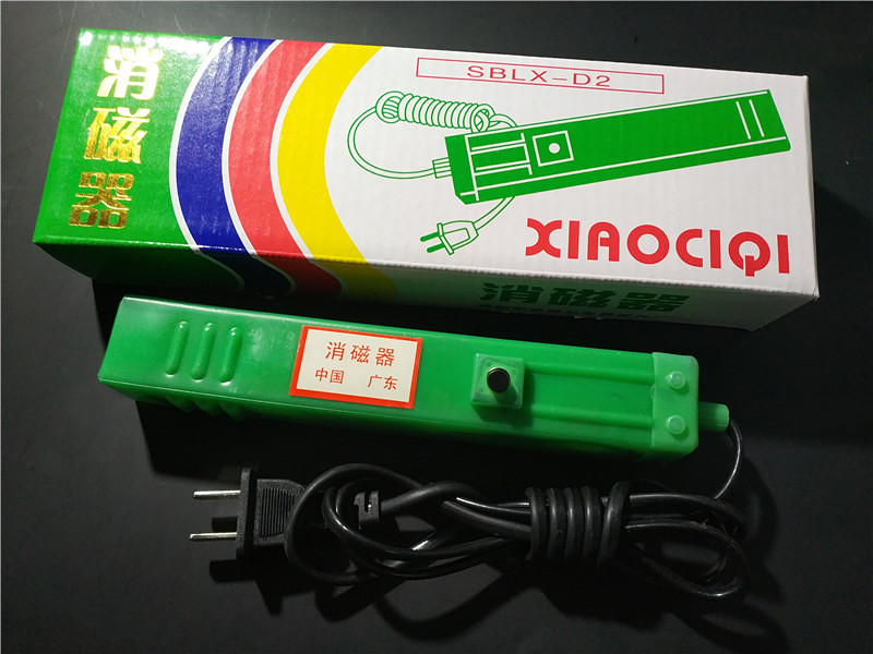 Degausser Degaussing Wand Coil For CRT Tube Arcade Monitors or Television TV