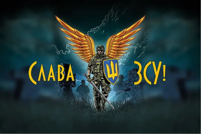 Flag "Warrior of Light. Glory to the Armed Forces of Ukraine!" Ukraine 2024 new