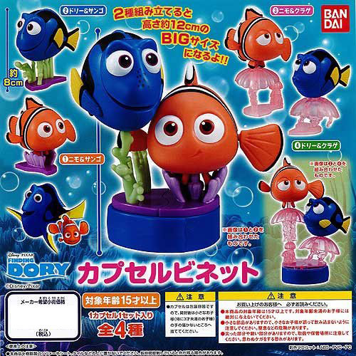Disney Finding Dory Mini Diorama Figure Set
