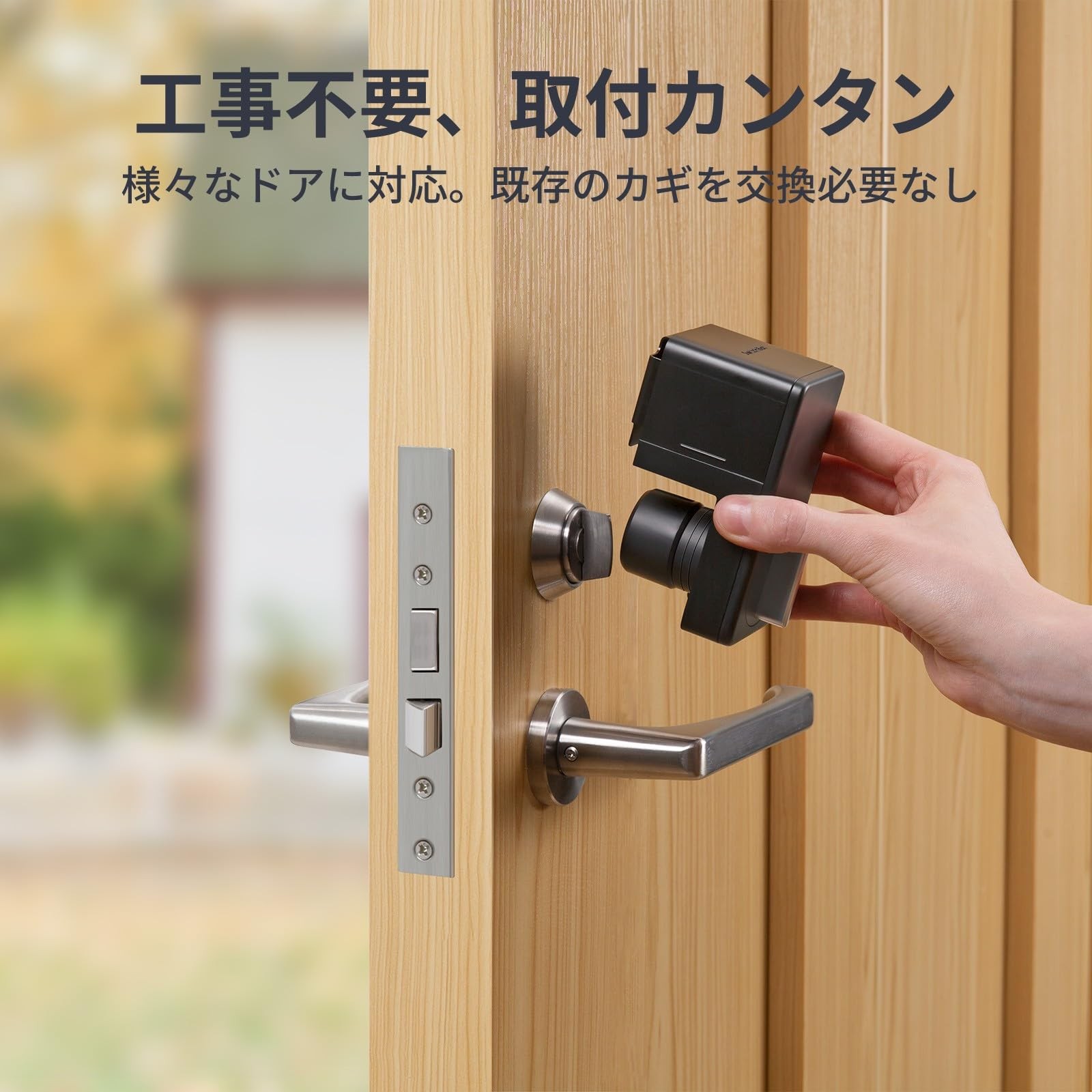 SwitchBot Smart Lock Fingerprint Authentication Pad Set Alexa Smart Home Switchb
