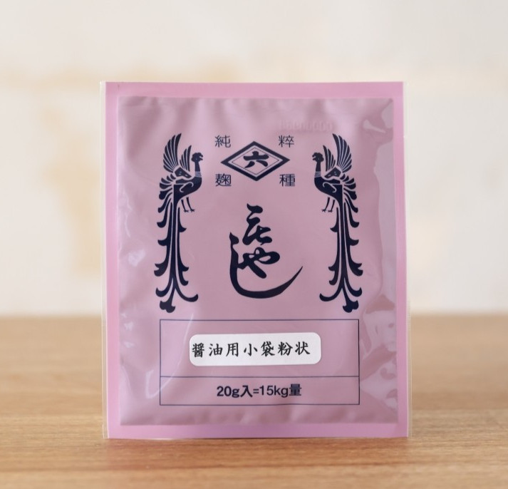 Koji Kin Starter Spore 20g for 15kg Best For Japanese Soy Sauce Shouyu