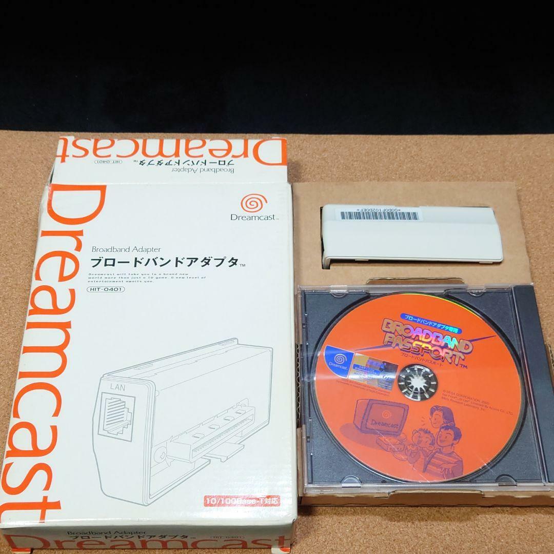 SEGA Official Broadband Adapter HIT-0400 For DreamCast DC with CD,BOX