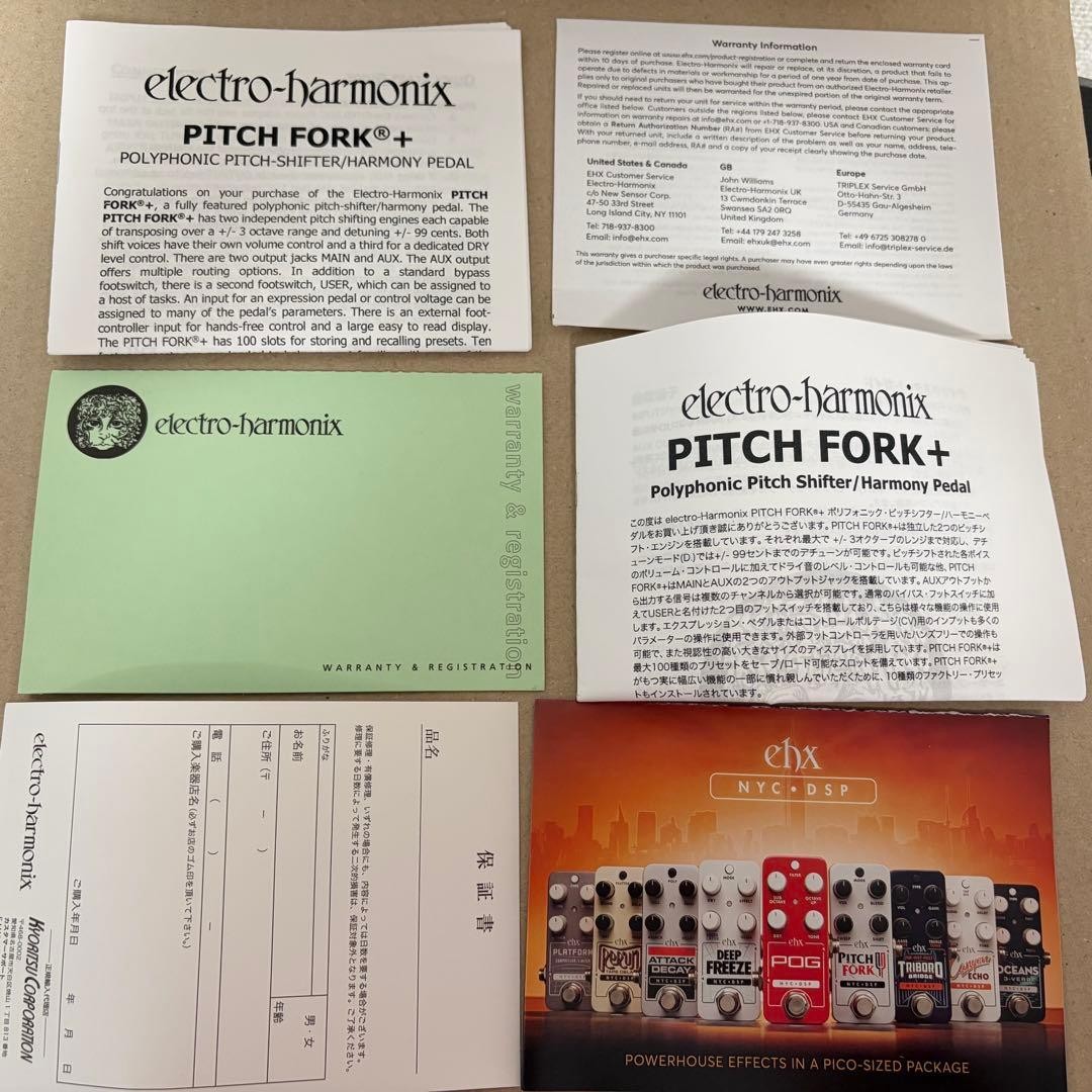Electro-Harmonix Pitch Fork+ Pedal