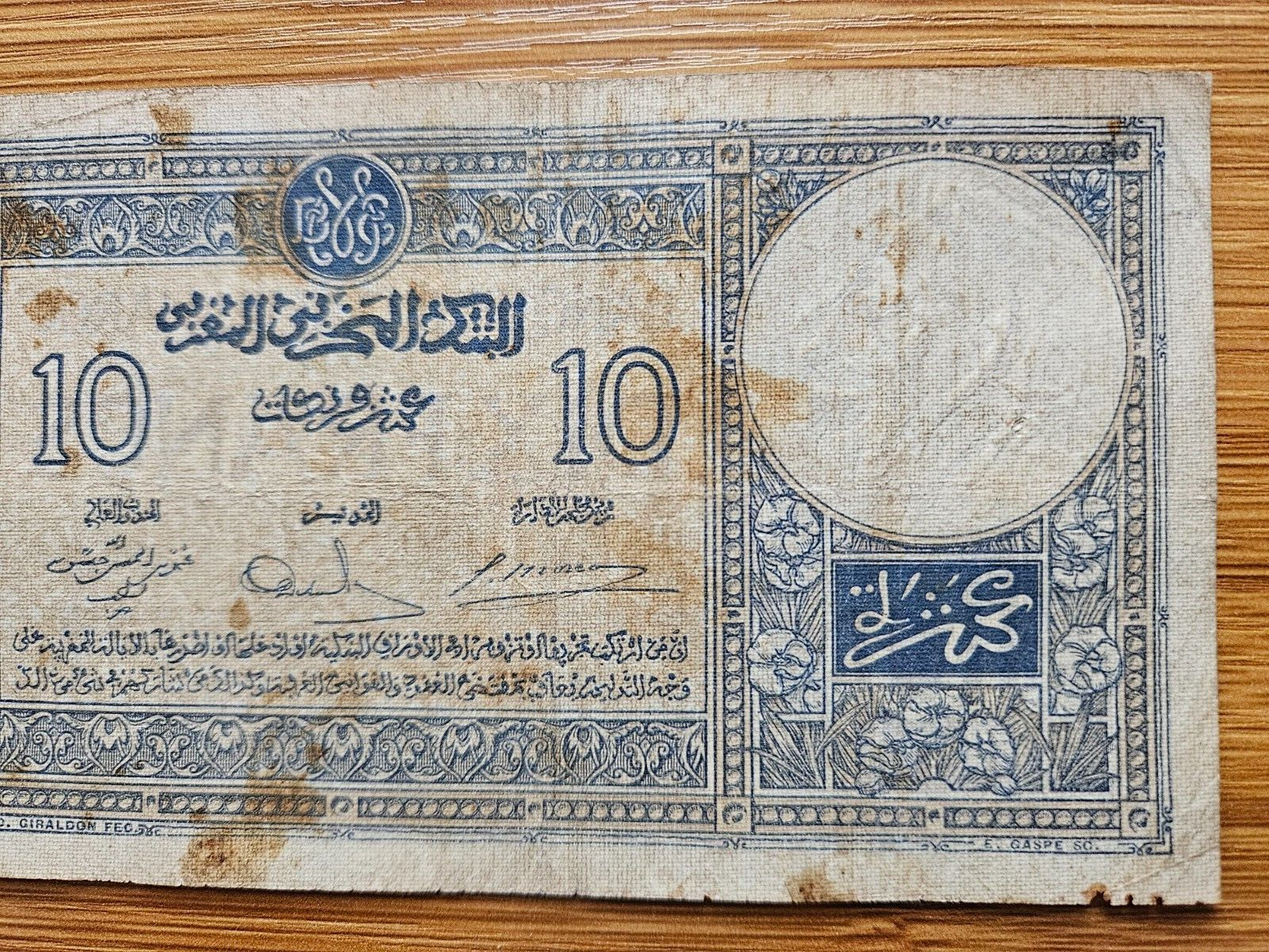 Morocco 10 francs 1941 banknote