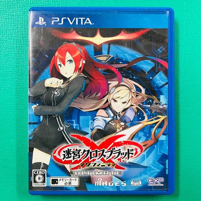 PSVITA Psvita Labyrinth Cross Blood Infinity Ultimate Playstation Vita Japan