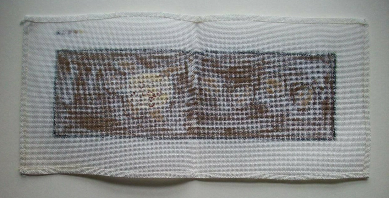 Sea Turtle canvas - eye glass case? runner?