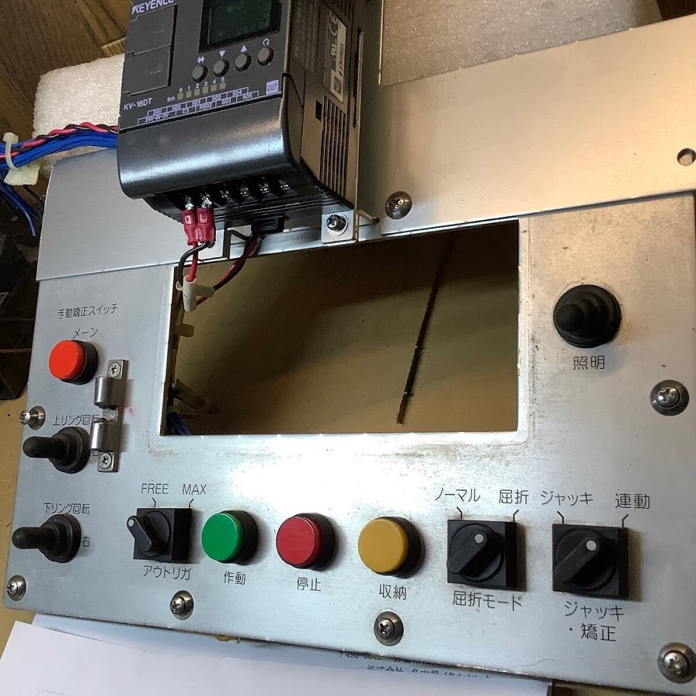 KEYENCE KV-16DT PLC Programmable Logic Controller Power-On Tested USED