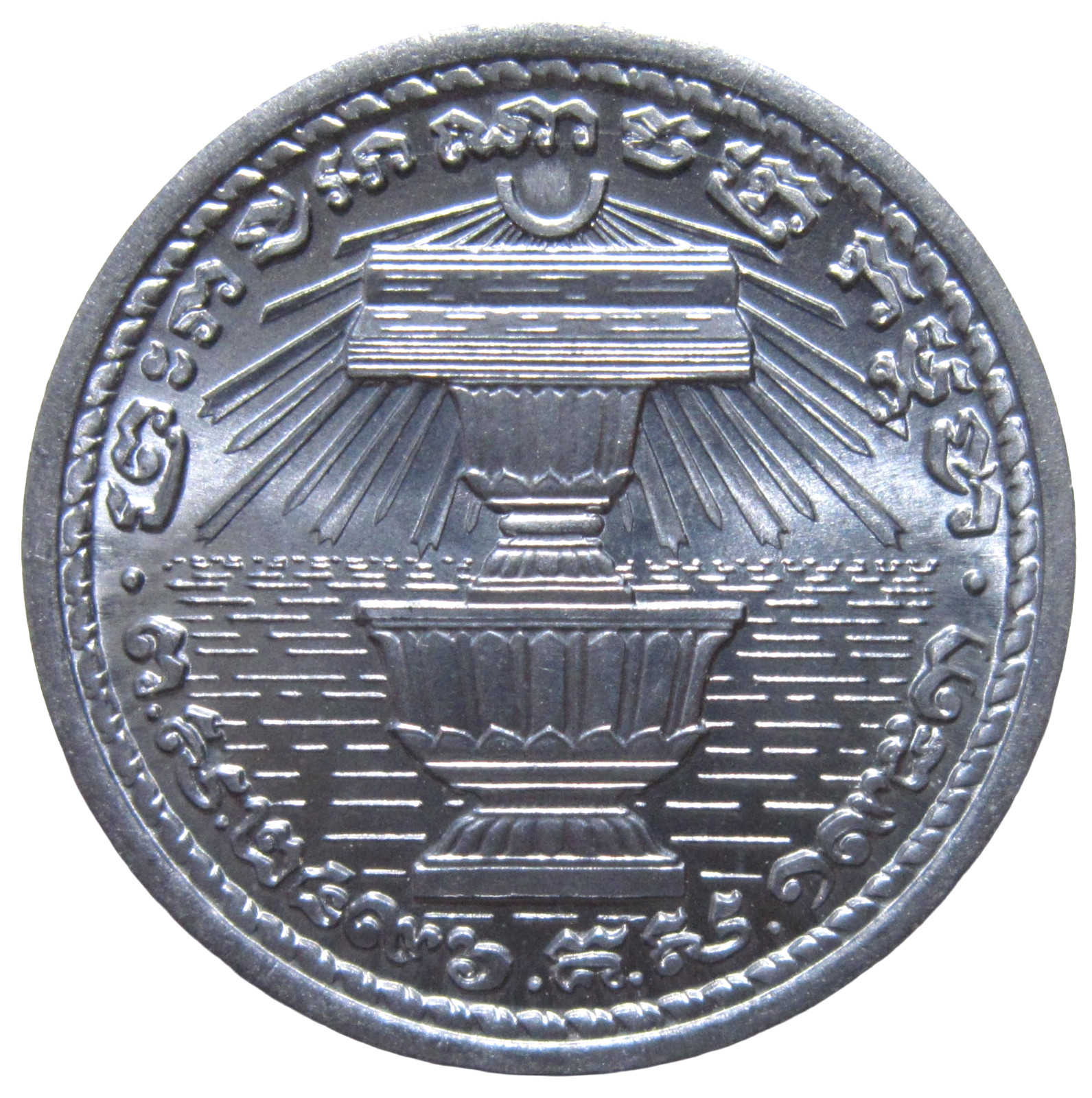 CAMBODIA. 20 CENTIMES, 1959. UNCIRCULATED HIGH GRADE.