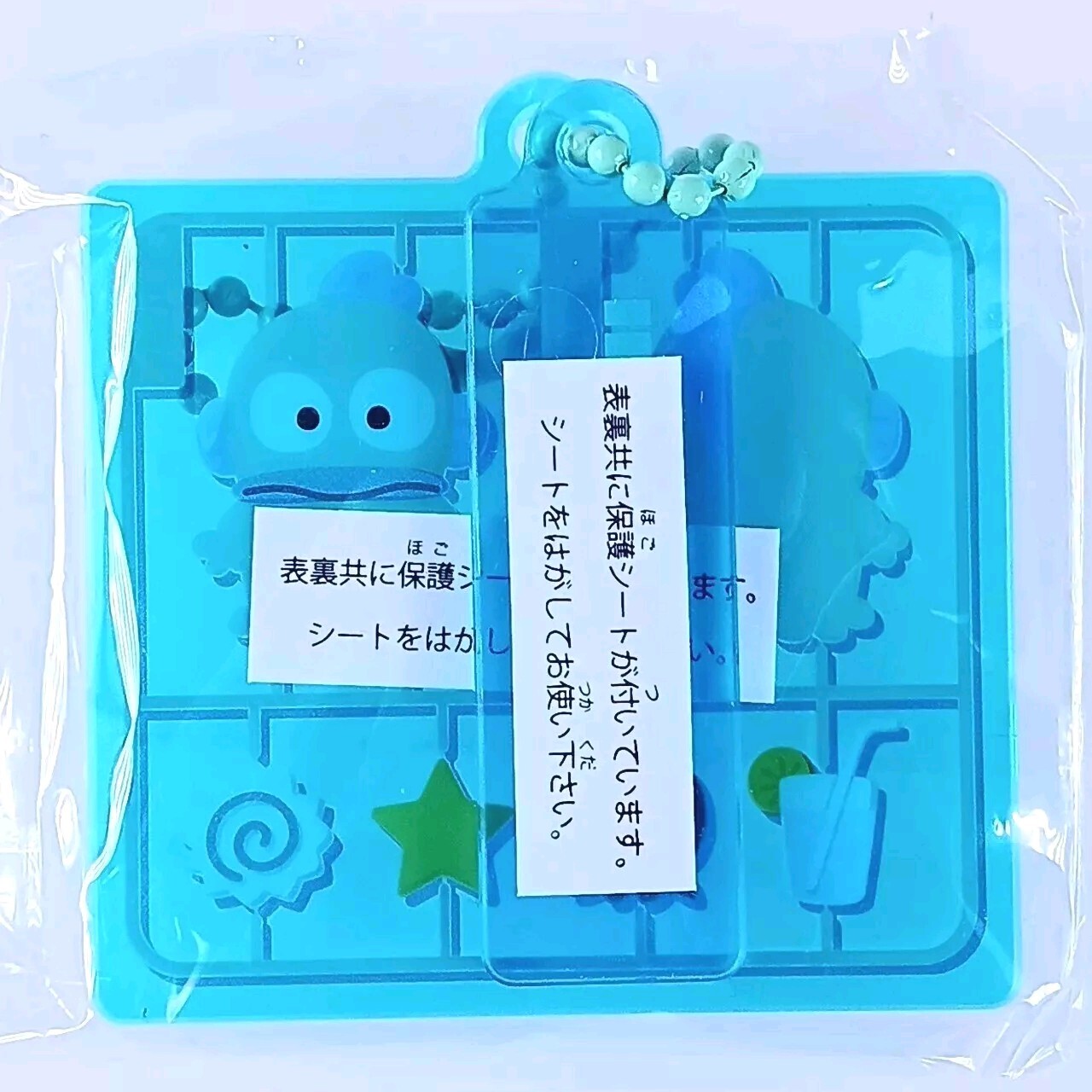 Hangyodon Sanrio Plastic Model! Acrylic Keychain With Protective Sheet Japan