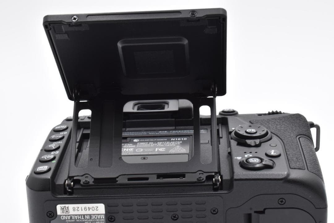 Nikon D7500 Body 89297