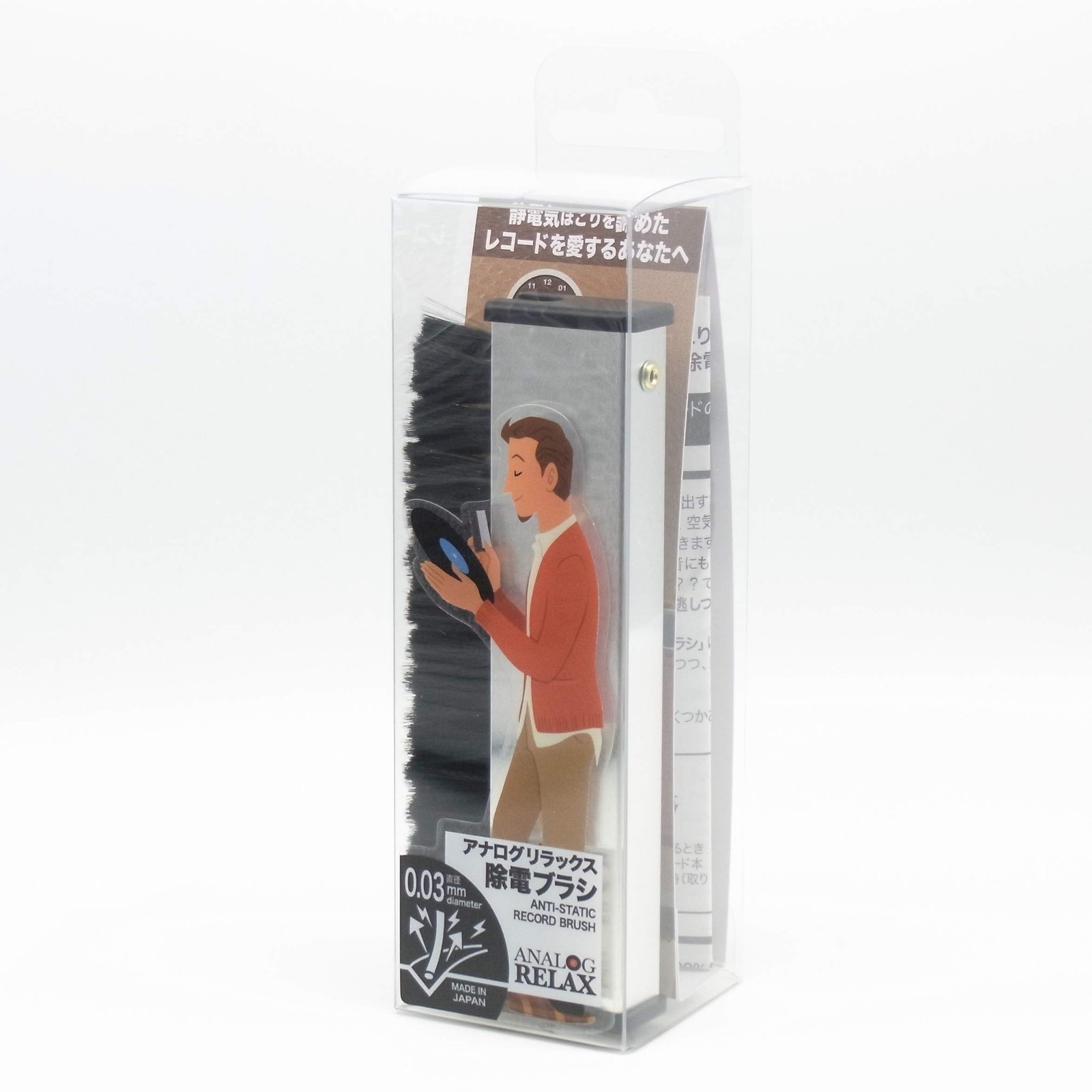Analog Relax Anti-Static Brush
