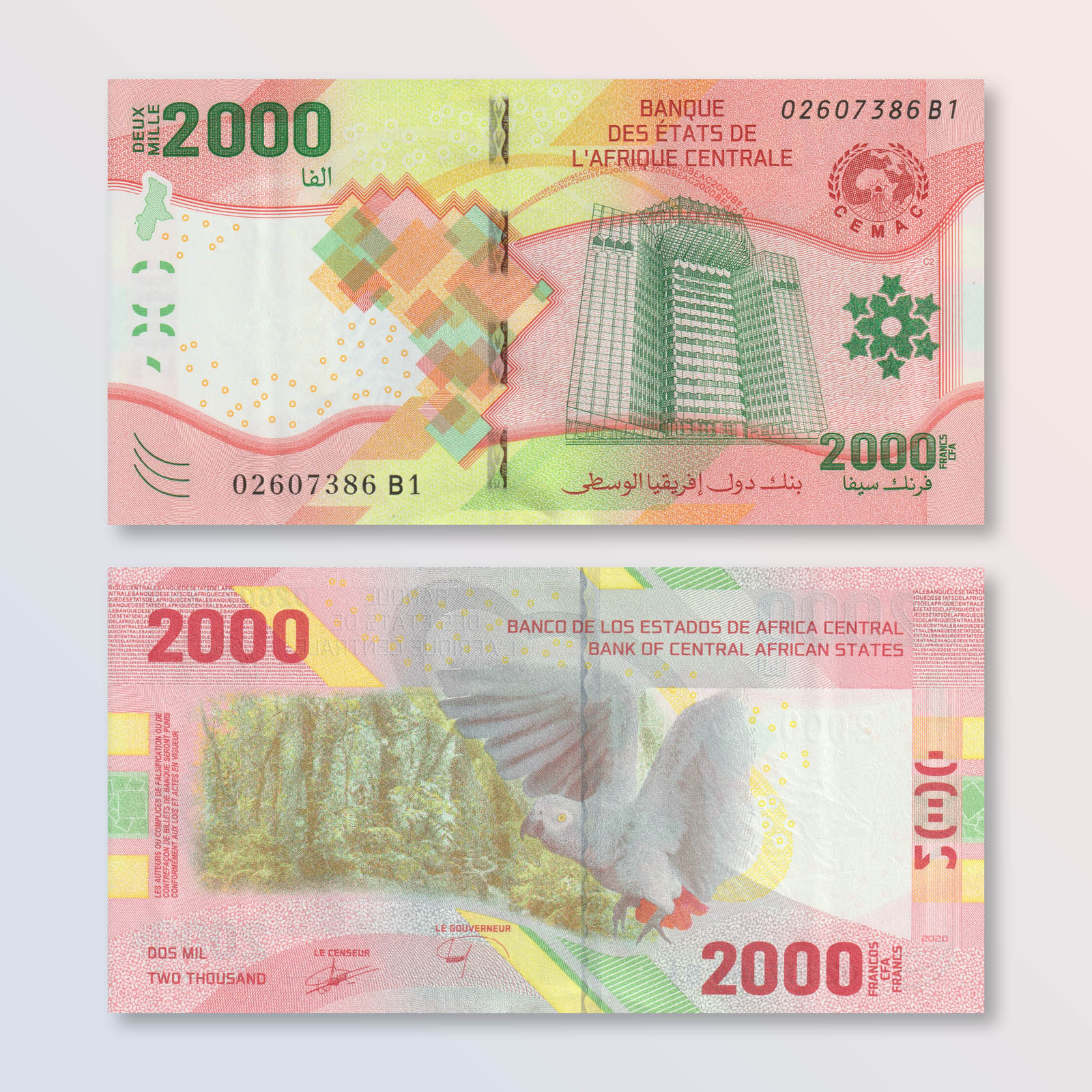 Central African States 2000 Francs, 2020 (2022), B113a, UNC