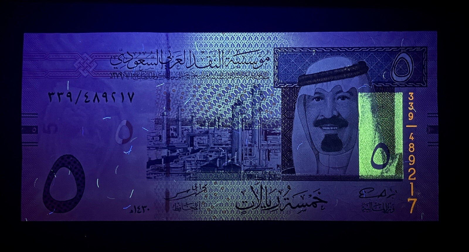 Saudi Arabia 1, 5, 10 Riyals (3 PCS SET) Banknote Set UNC