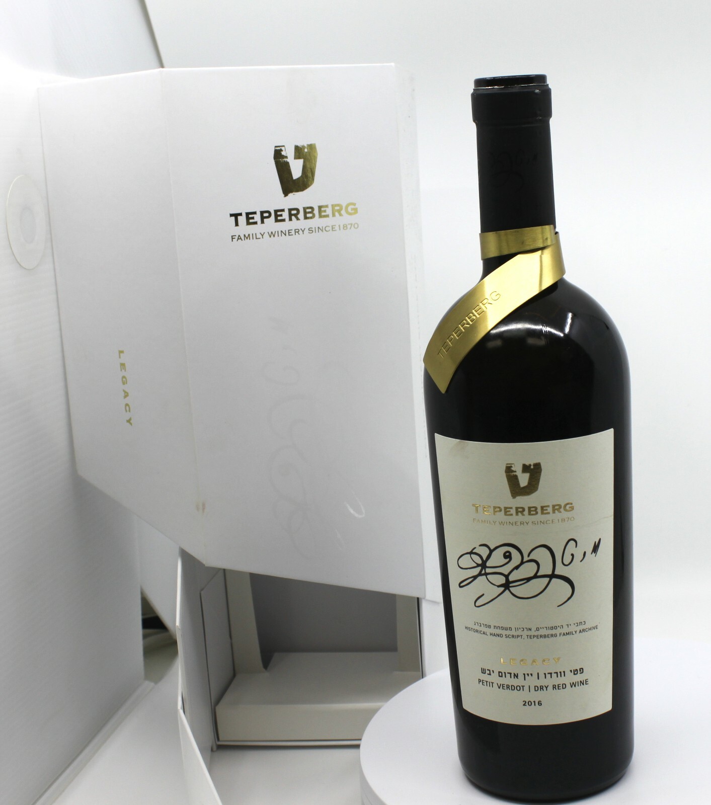 Teperberg Legacy Petite Sirah Wine Empty Bottle & Case for Bar Display
