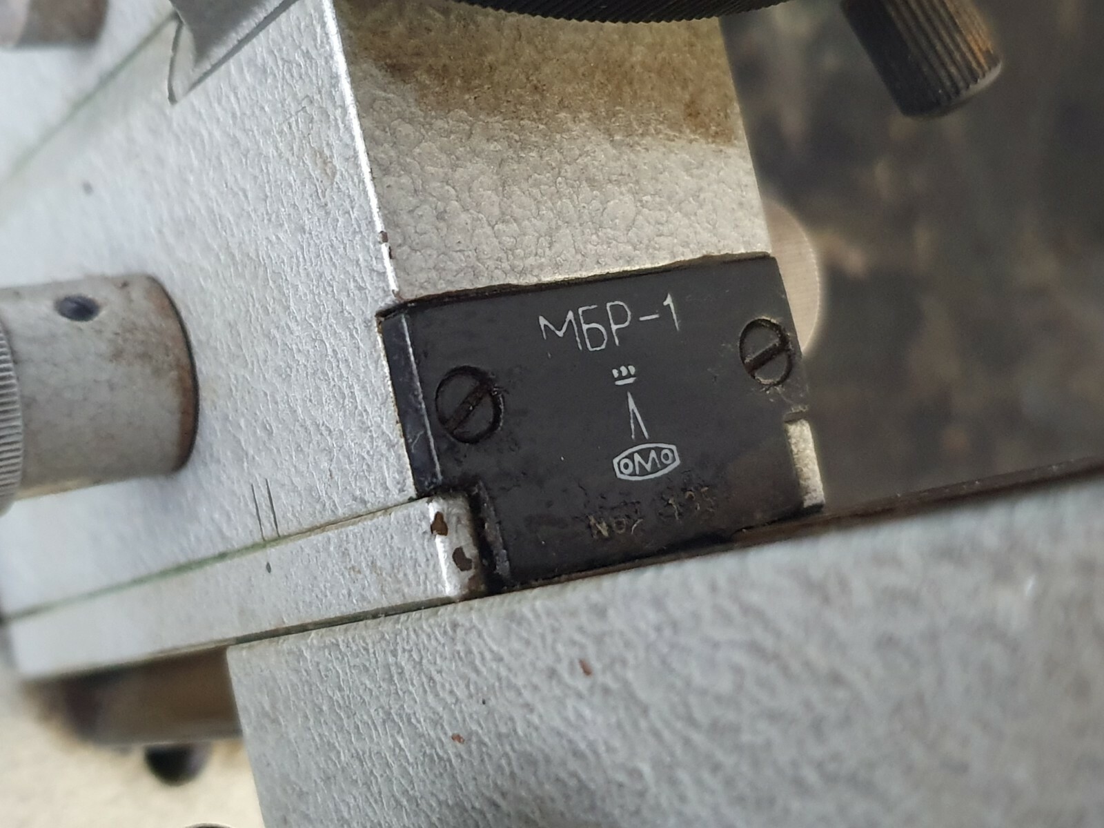 Microscope MBR-1 Made in USSR TOP quality