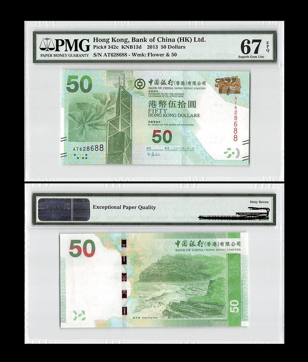 Hong Kong (Bank of China) 50 Dollars 2013 P342c UNC - PMG Superb GEM67EPQ